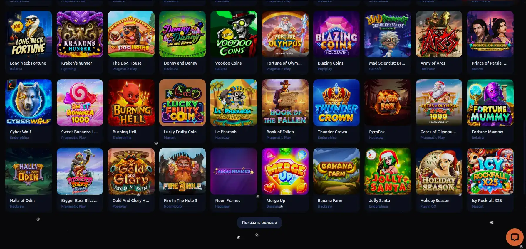 акция и бонусы в Metelitsa casino